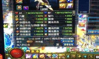 dnf强化装备技巧 dnf强化装备技巧