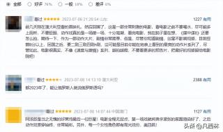 碟中谍7彩蛋 碟中谍7彩蛋