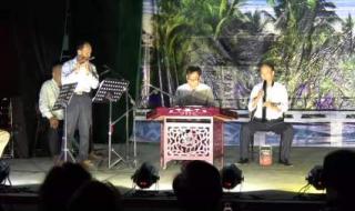 2024元旦晚会节目单 2024元旦晚会节目单