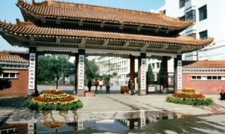 山西省税务干部学校 山西省税务干部学校